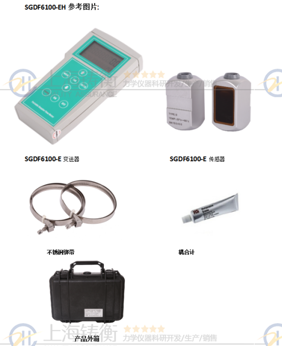 SGDF6100-EHֳʽ***Ӌ(j)