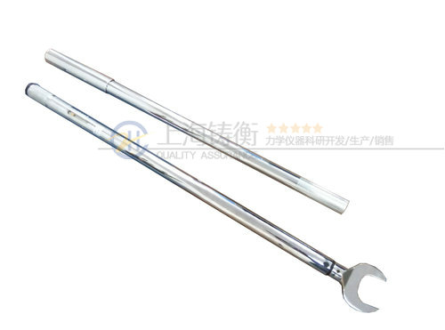 可調(diào)式扭力扳手