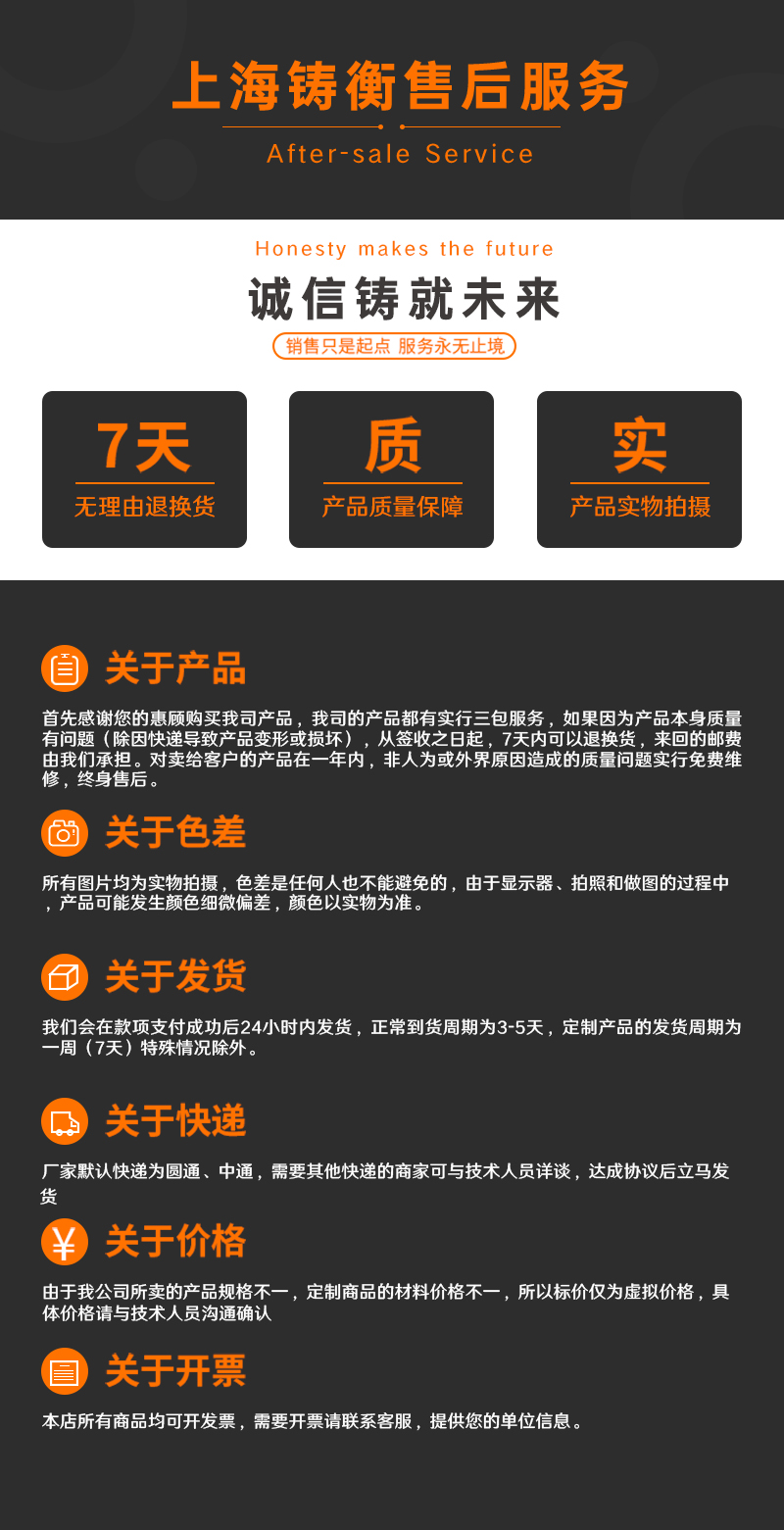 緊固發(fā)動機缸頭螺母預置扭力扳手